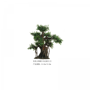 Simulazione di un grande albero di banyan(personalizzabile)